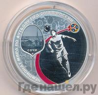 3 рубля 2018 года СПМД