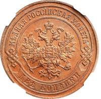 2 копейки 1881 года СПБ