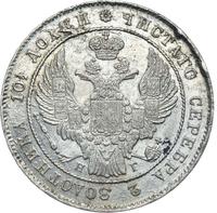 Полтина 1839 года