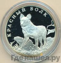 1 рубль 2005 года СПМД