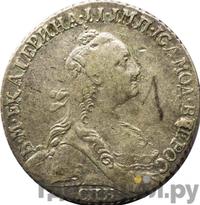 Гривенник 1773 года