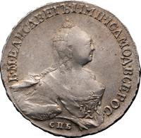 1 рубль 1758 года