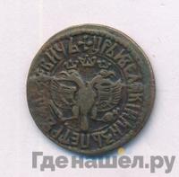 Денга 1706 года