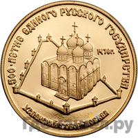 50 рублей 1989 года ММД