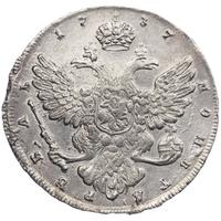 1 рубль 1737 года