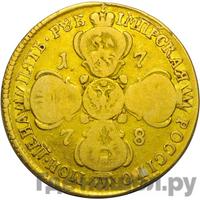 5 рублей 1778 года СПБ