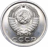 20 копеек 1965 года