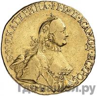 5 рублей 1764 года СПБ