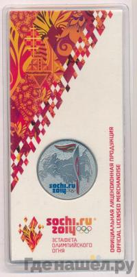 25 рублей 2014 года  Сочи 2014