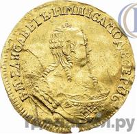 Червонец 1753 года