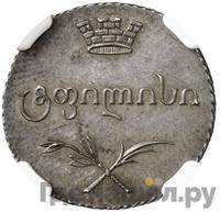 Абаз 1804 года