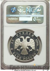 25 рублей 1994 года ЛМД