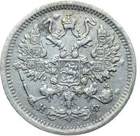 10 копеек 1878 года