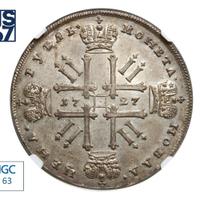 1 рубль 1727 года