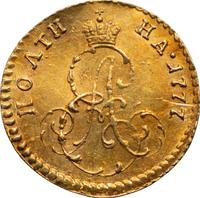 Полтина 1777 года