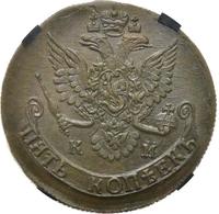 5 копеек 1784 года