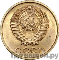 2 копейки 1961 года