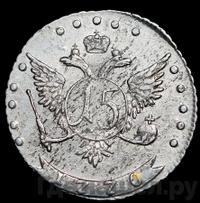 15 копеек 1770 года ММД