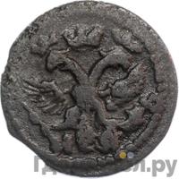 Полушка 1711 года