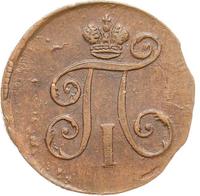 Деньга 1797 года