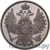 2 копейки 1849 года