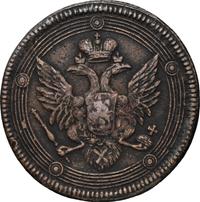 5 копеек 1805 года