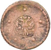 5 копеек 1726 года