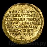 Жетон 1742 года