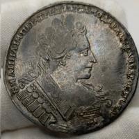 1 рубль 1732 года