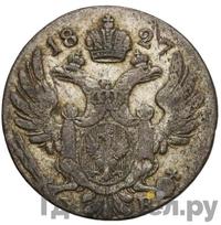 10 грошей 1827 года