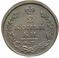 2 копейки 1814 года