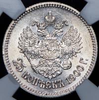 25 копеек 1900 года