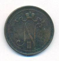 10 пенни 1899 года  Для Финляндии