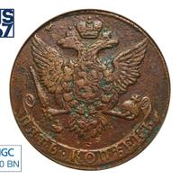 5 копеек 1761 года