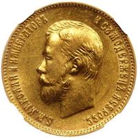 10 рублей 1904 года