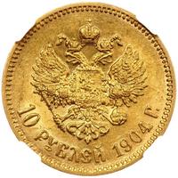 10 рублей 1904 года