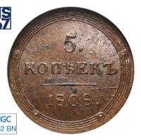 5 копеек 1808 года