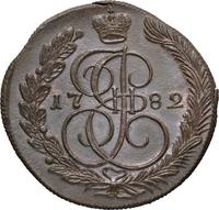 5 копеек 1782 года