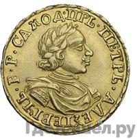 2 рубля 1718 года