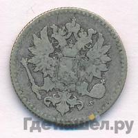 50 пенни 1864 года S Для Финляндии