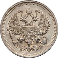 10 копеек 1909 года СПБ ЭБ