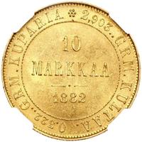 10 марок 1882 года S Для Финляндии