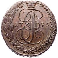 5 копеек 1795 года