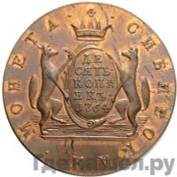 10 копеек 1764 года