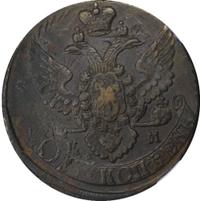 Пиастр 1796 года  Для Турции