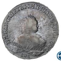 1 рубль 1749 года