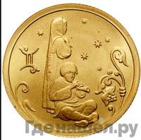 25 рублей 2005 года СПМД