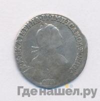 Гривенник 1774 года