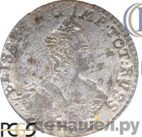 6 грошей 1762 года  Для Пруссии