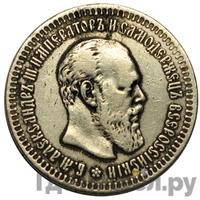 50 копеек 1891 года АГ